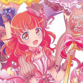 aira harune